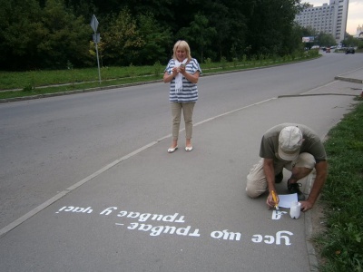 Вулиці Чернівців прикрасили поезіями (ФОТО)