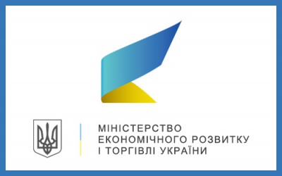 Мінекономрозвитку зберегло свій прогноз щодо рівня інфляції 