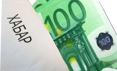 Прикордоннику на Буковині пропонували хабар у тисячу євро