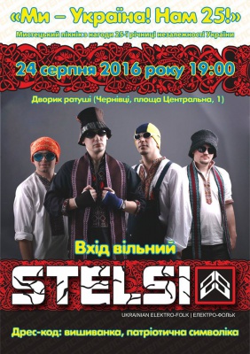 У День незалежності для чернівчан виступатиме гурт "STELSI"