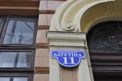 Перелік перейменованих вулиць у Чернівцях