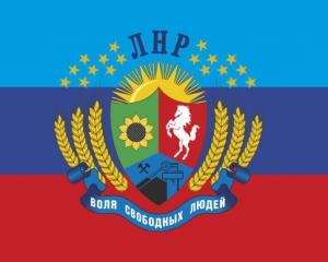 Керівники ЛНР хочуть відкрити "представництво" в Австрії Керівники ЛНР хочуть відкрити "представництво" в Австрії