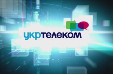 "Укртелеком" підвищить тарифи на 10% "Укртелеком" підвищить тарифи на 10%