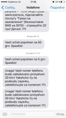 У волонтерів з Чернівців шахраї вкрали гроші, які збиралися на лікування бійця