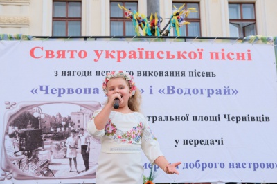 У центрі Чернівців відсвяткували 46-й день народження пісні "Червона рута" (ФОТО)