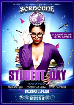 «Student day»