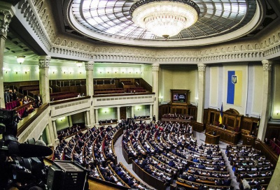Постанова: Верховна Рада не визнає увесь склад російської Держдуми