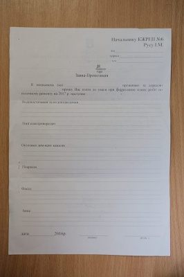 "Власниця демонтованого кіоску з морозивом у Чернівцях не сплатила до міського бюджету 25 тисяч", - Обшанський