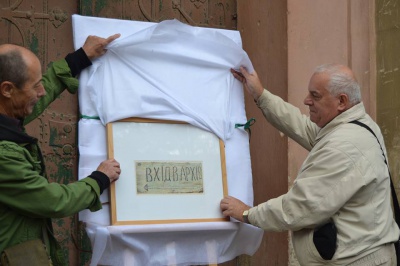 Чернівецький художник презентував картину, яку творив шість років (ФОТО)