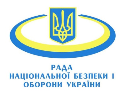 Рада нацбезпеки схвалила збільшення фінансування силових структур