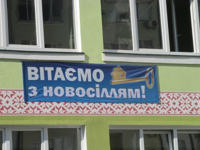 У Чернівцях здали в експлуатацію житловий будинок на 67 квартир (ФОТО)