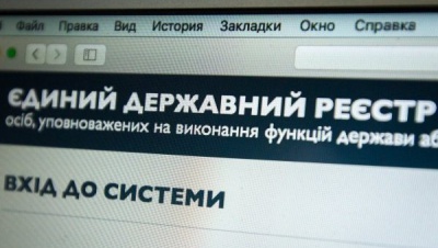 Міністри поскаржилися, що заповнювати е-декларації незручно