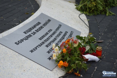 "Борцям за волю України": на Буковині відкрили пам’ятний хрест на честь усіх жертв репресій