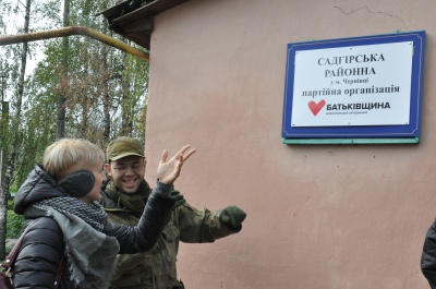 Побили горшки через прапор. У Чернівцях між волонтерами і "батьківщинцями" виникло непорозуміння