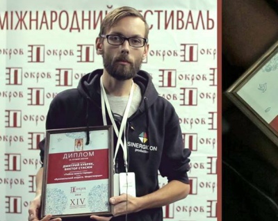 Фільм про першого митрополита Буковини переміг на кінофестивалі "Покров-2016"