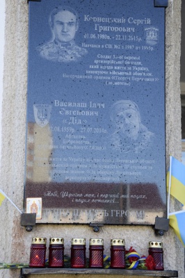 На Буковині відкрили меморіальну дошку загиблим Героям