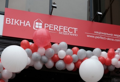 П’ятнадцятий магазин мережі "Perfect" із продажу вікон і дверей відкрили в Чернівцях (на правах реклами)