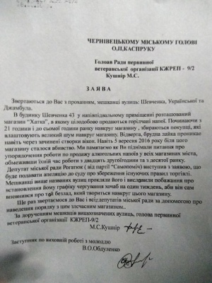 "Ми його прокляли": сусіди "нічника" з алкоголем обурились словам члена виконкому про дерегуляцію