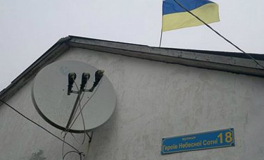 Фермер в окупованому Криму "перейменував" свою вулицю на Героїв Небесної Сотні Фермер в окупованому Криму "перейменував" свою вулицю на Героїв Небесної Сотні