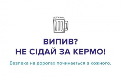 У Чернівцях поліція затримала п’яного водія, який втікав від правоохоронців