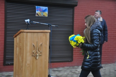 У Чернівцях встановили меморіальну дошку загиблому на Майдані уродженцю Калуша