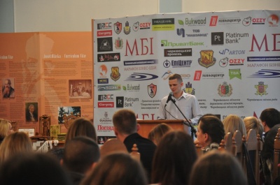 У Чернівцях визначили 30 фіналістів "Марафону бізнес-ідей" (ФОТО)