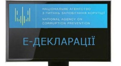 У НАЗК кажуть, що Мін’юст блокує початок перевірки е-декларацій