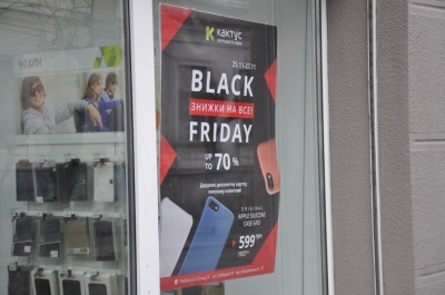 Black Friday у Чернівцях: люди купуються на знижки, навіть якщо товар не потрібен (ФОТО)