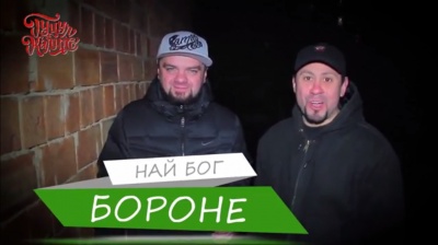У Чернівцях гурт "Гуцул Каліпсо" 1 грудня презентує сингл "Най Бог бороне"
