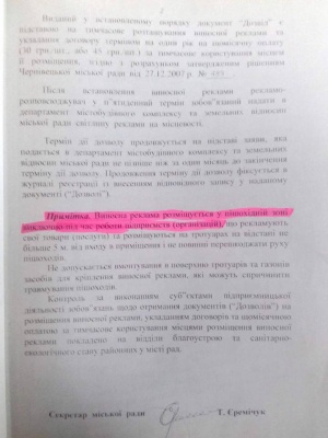 За п'ять днів у центрі Чернівців демонтували майже 40 “спотикачів” (ФОТО)