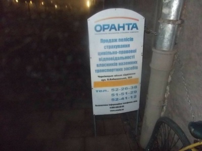 За п'ять днів у центрі Чернівців демонтували майже 40 “спотикачів” (ФОТО)