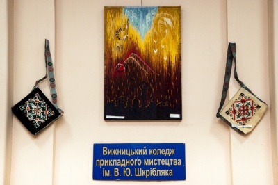 У Чернівцях відкриється виставка робіт студентів Вижницького коледжу