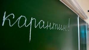 Карантин у школах на Буковині не вплине на тривалість канікул