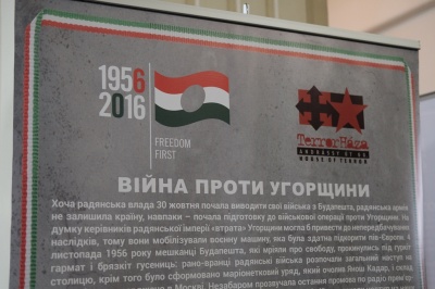 До Чернівців з Угорщини привезли мобільну виставку про Революцію  (ФОТО)