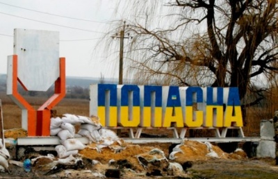 Україна припинила постачання води у "ЛНР" через борги