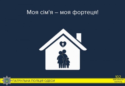 На Буковині патрульні повернули батькам дитину, яку лишили без нагляду на вулиці