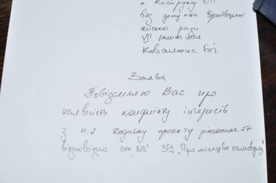 Депутати міськради Чернівців підтримали одразу три «шкурняки» (ФОТО)