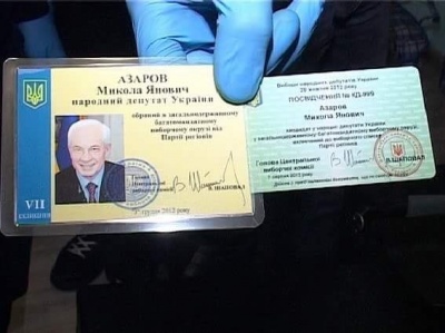 У Києві поліцейські знайшли квартиру з антикваріатом Азарова
