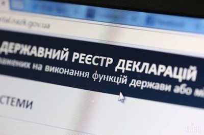 Генпрокуратура знайшла порушення в е-деклараціях 53 нардепів