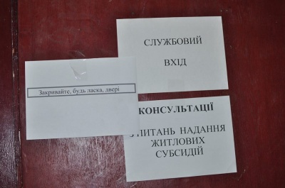 Чернівчани годинами сидять у чергах на оформлення субсидій (ФОТО)