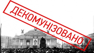 Перейменували понад 600 об'єктів та повалили одного Леніна: підсумки року декомунізації на Буковині