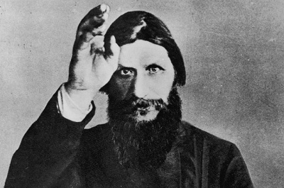 Цей день в історії: вбивство Распутіна, утворення СРСР та ліквідація смертної кари в Україні