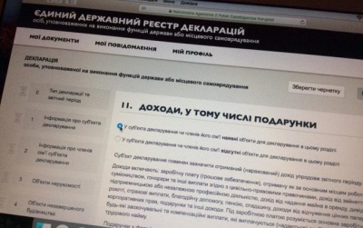 Українські спеціальні системи попередили про проблеми в реєстрі е-декларацій з 1 січня