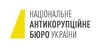 НАБУ розслідує діяльність голови НБУ Гонтаревої