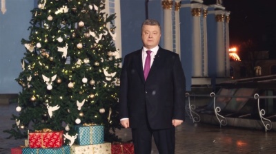 "Легко не буде, але найгірше вже позаду": Порошенко привітав українців з Новим роком