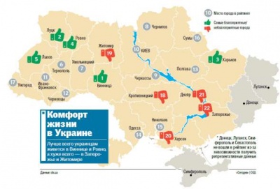 ДТП у перший день року, герої та антигерої, загибель лебедів. Найголовніші події Буковини за минулу добу