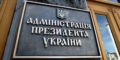 Суверенітет і українські території не можуть бути предметом торгівлі, - відповідь АП Пінчуку