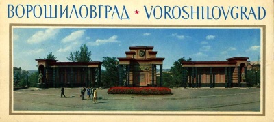 Цей день в історії: відкриття рентгенівських променів та ліквідація терориста на прізвисько Інженер