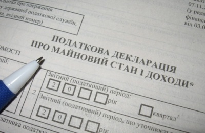 Стало відомо, хто з буковинців зобов’язаний прозвітувати про свої доходи