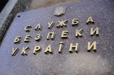 У СБУ відреагували на публікацію Савченко списків полонених